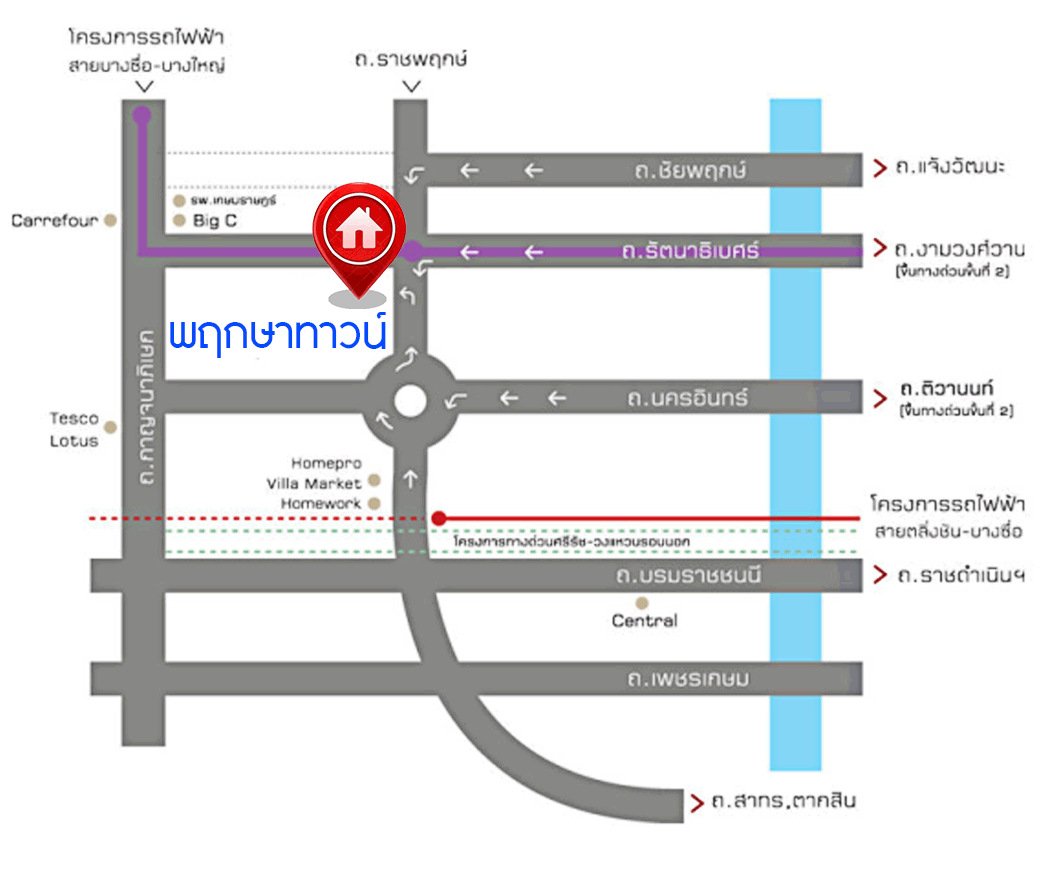 ทาวน์เฮ้าส์มือสองย่านนนทบุรี ม.พฤกษาทาวน์ รัตนาธิเบศร์-ราชพฤกษ์ ติดถนนราชพฤกษ์  เนื้อที่ 21.6 ตร.ว. ฟังก์ชัน 3 ห้องนอน 2 ห้องน้ำ 1 ที่จอดรถ แถมฟรี! 1 เครื่องปรับอากาศ 1 เครื่องทำน้ำอุ่น ต่อเติมพร้อม บนทำเลเยี่ยม ใกล้รถไฟฟ้าสายสีม่วง "สถานีบางรักใหญ่"